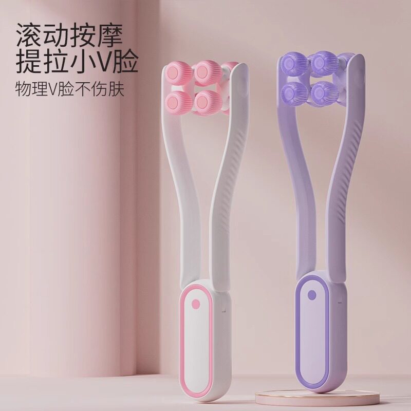 手动滚轮脸部按摩器V脸双