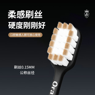 牙刷软毛高级牙刷大宽头清洁护龈成年人防滑手柄情侣家用牙刷