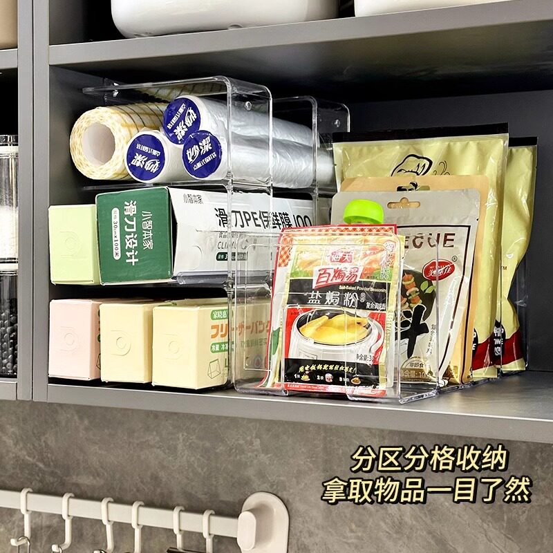 保鲜膜收纳架厨房橱柜抽