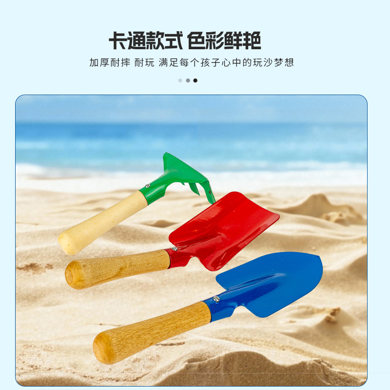 小铲子挖沙小铲子园艺种花多肉盆栽工具小耙子园艺三件套沙滩铲