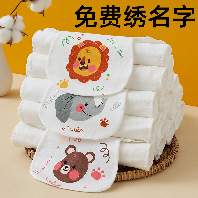 隔汗巾儿童纯棉幼儿园男