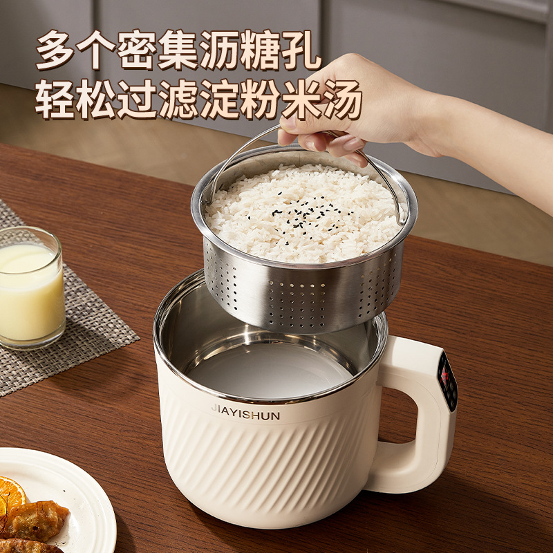 304无涂层智能电煮锅减糖电饭煲家用宝宝辅食锅单人用煮粥煲汤锅
