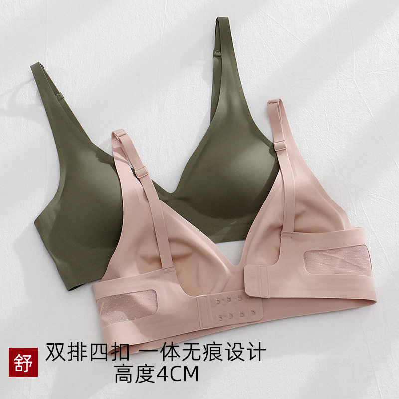 新款无痕果冻内衣女士大