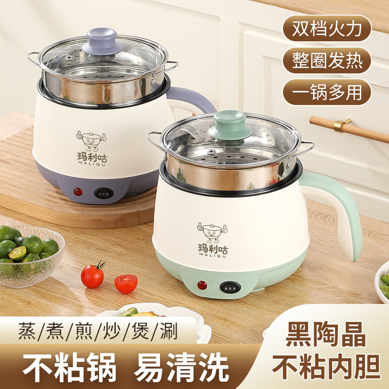 宿舍小电锅多功能电煮锅出租房电火锅一体式煎煮炒蒸一人食泡面锅