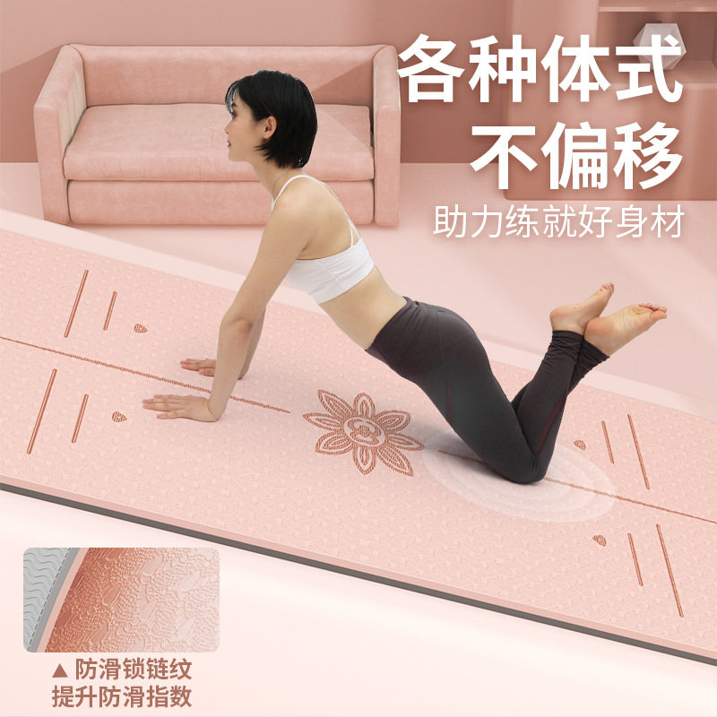 瑜伽垫健身垫家用防滑减