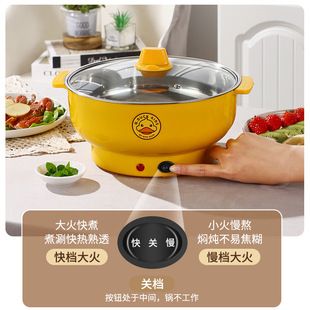 直销多功能电煮锅电火锅不锈钢外卖火锅地摊电火锅电热锅礼品