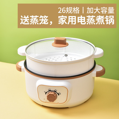 多功能电火锅外卖火锅双层电煮锅不粘锅小家电宿舍电热锅礼品