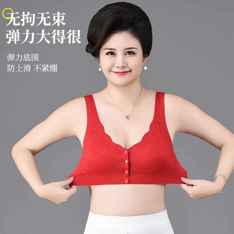 前开扣聚拢大码中老年胸罩蕾丝无痕美背无钢圈文胸妈妈无痕内衣女