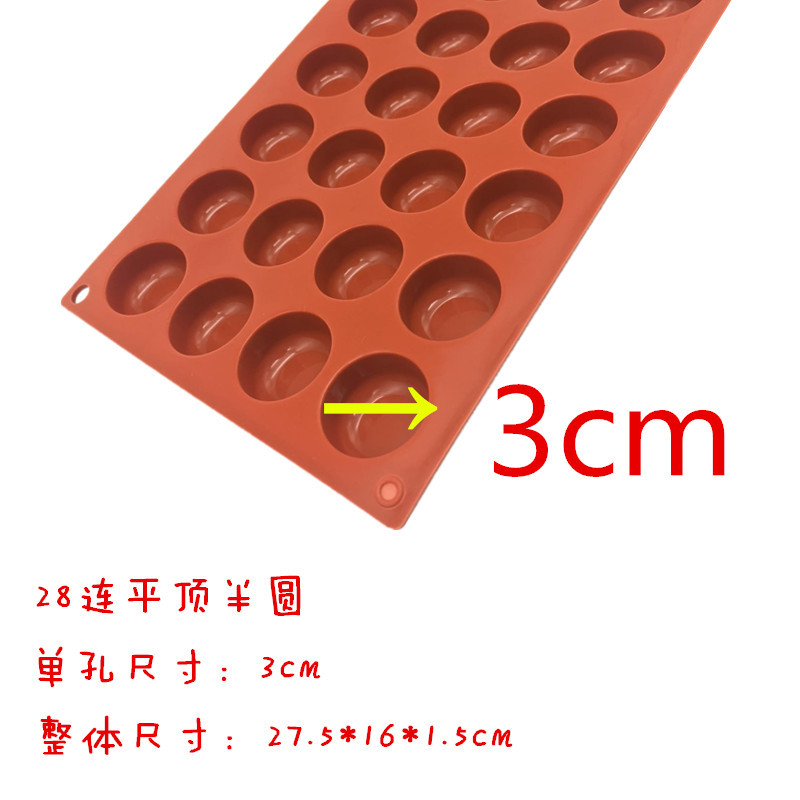 拉丝肉松小贝28连小平顶圆硅胶模具烘焙师炼乳杯蛋糕烘焙用品