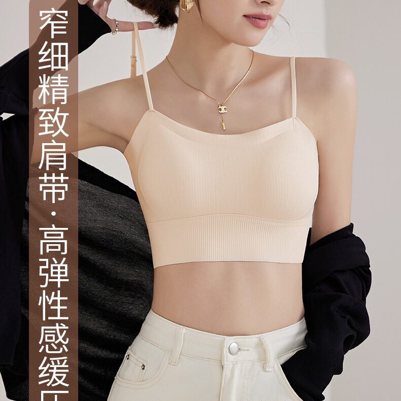 2024新款无痕内衣U型美背