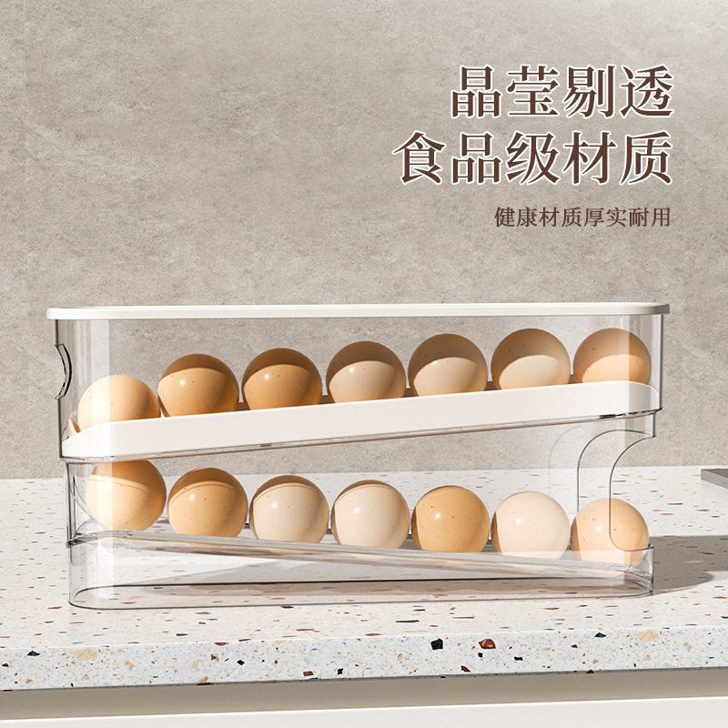 鸡蛋盒收纳冰箱用食品级滚动鸡蛋架厨房保鲜冰柜侧门收纳盒盖子