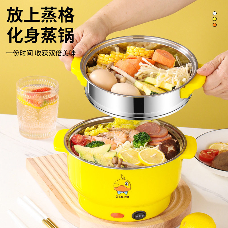 黄鸭不锈钢多用途双层电蒸锅电火锅煮面锅防烫电热锅电煮锅