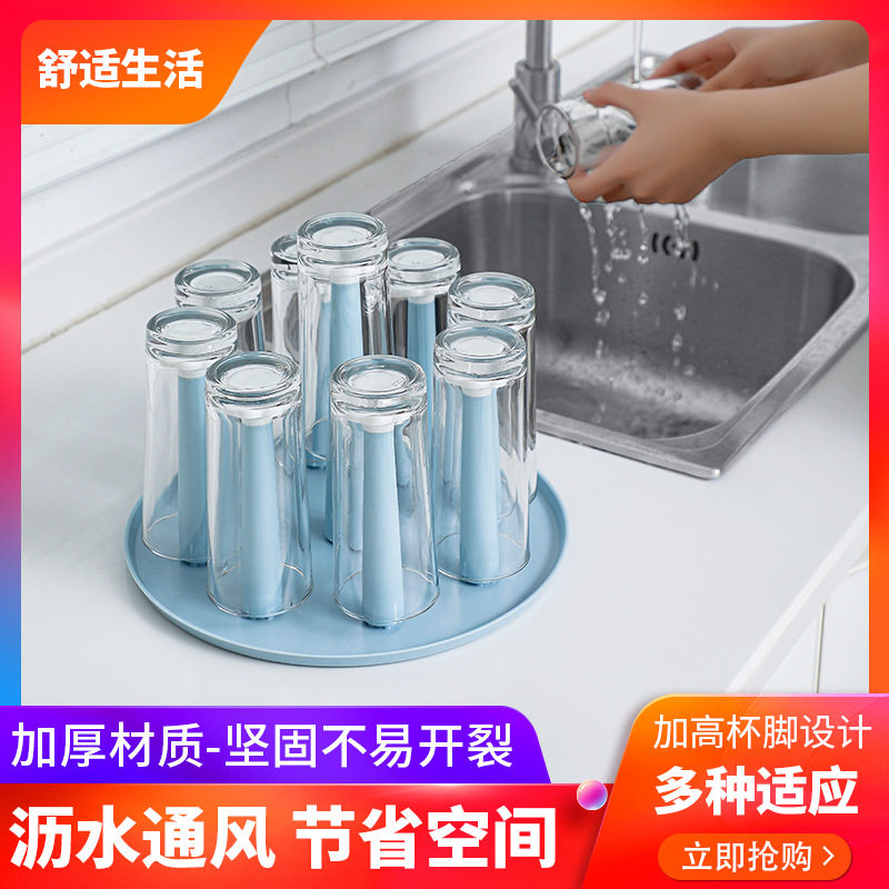 家用杯架茶具木制倒挂沥