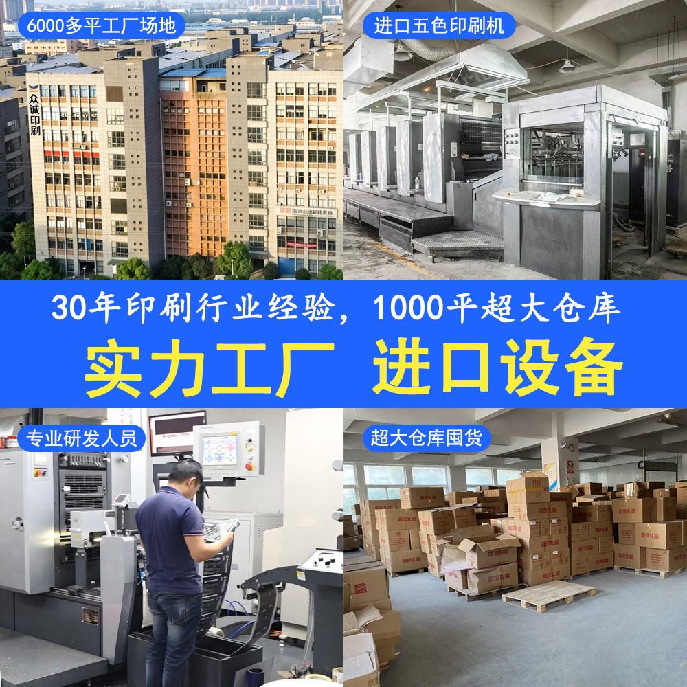 大容量高质感提亲订婚结
