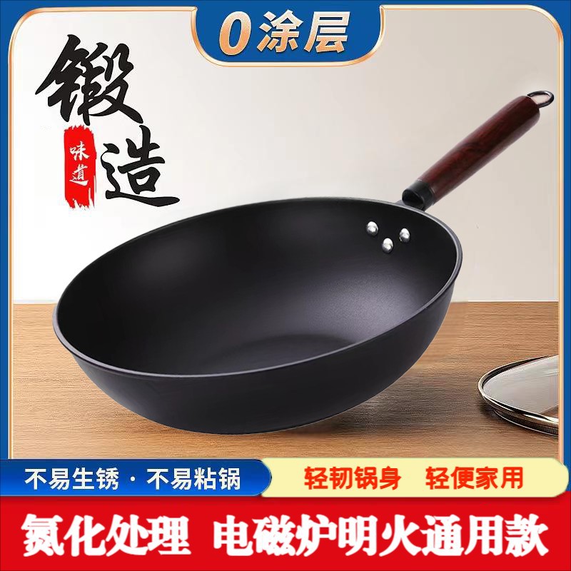 源头厂家老式铁锅炒菜用
