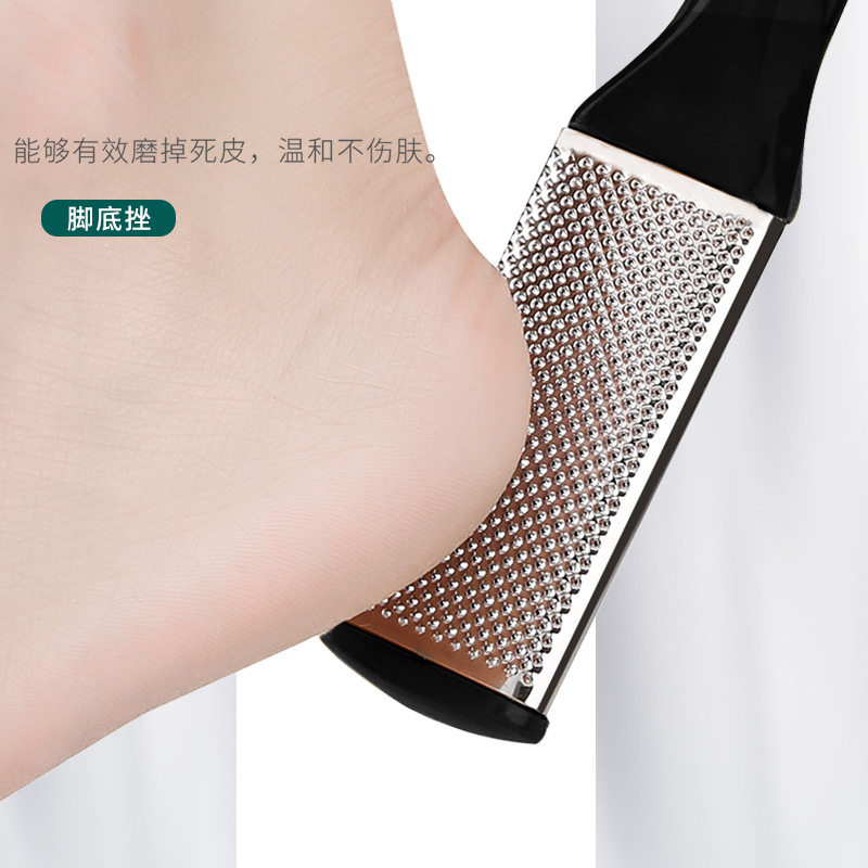 脚板锉修脚工具套装去死
