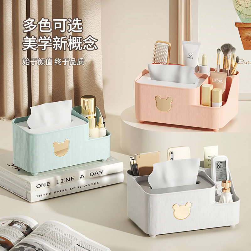 抽纸盒客厅塑料创意纸巾