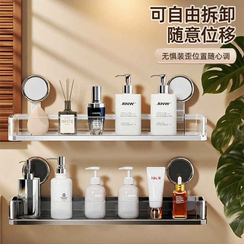 吸盘置物架壁挂式浴室卫