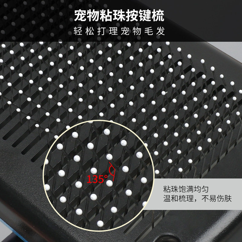 宠物梳子三件套猫咪毛器