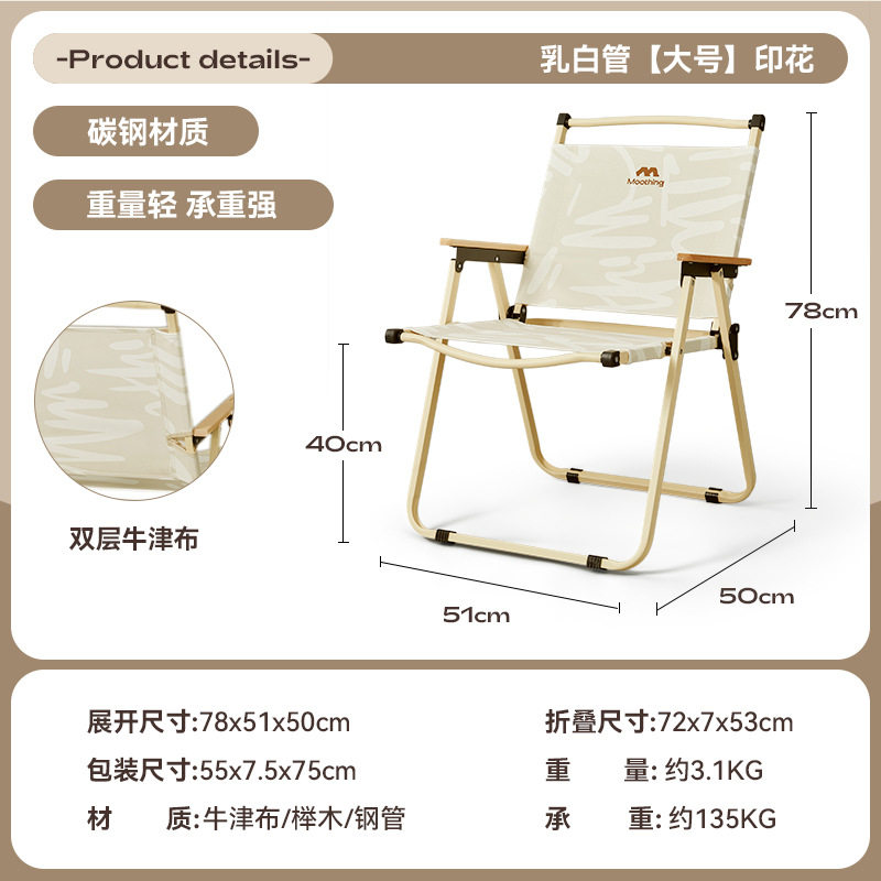 户外折叠桌椅便携式野餐