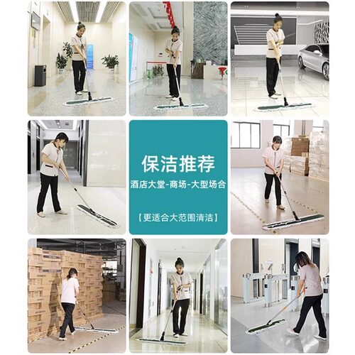 新款平板拖把大号商用尘