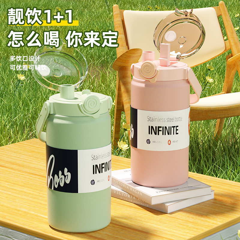 提手保温杯双饮大容量运