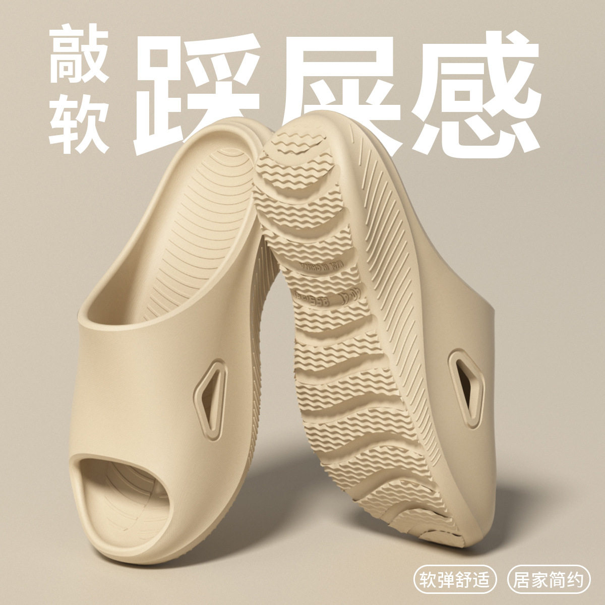 手术室医护士专用拖鞋男