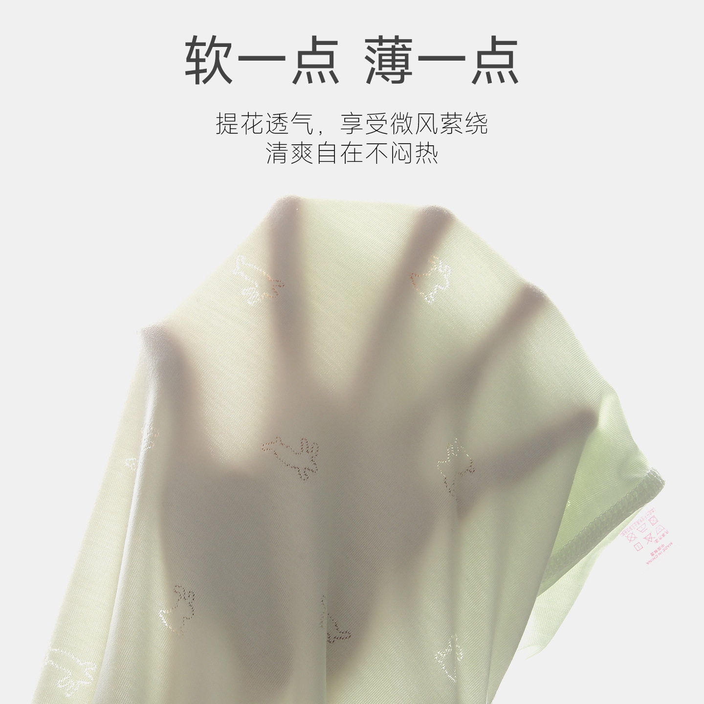 婴儿夏季长裤薄款透气儿
