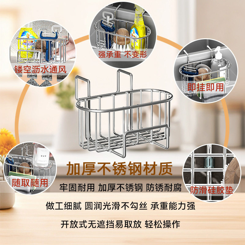 不锈钢沥水篮水槽挂式沥水篮黑色收纳架灰色洗碗布沥水抹布架