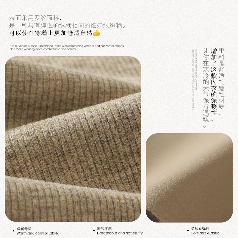 痕内衣果冻提拉聚拢防下