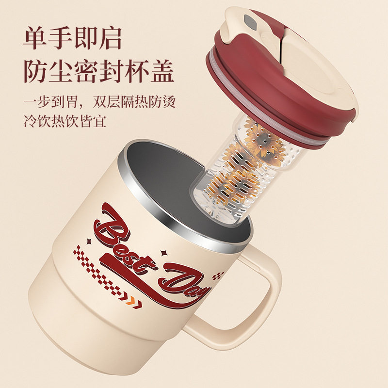 厂家直供创意办公饮水杯