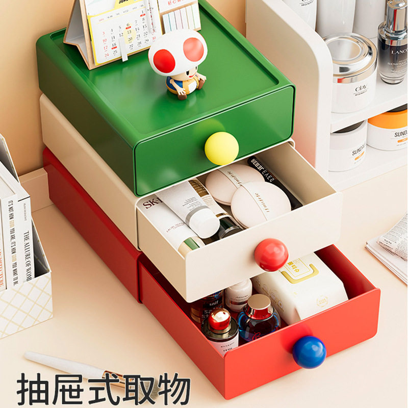 多巴胺桌面收纳盒子抽屉