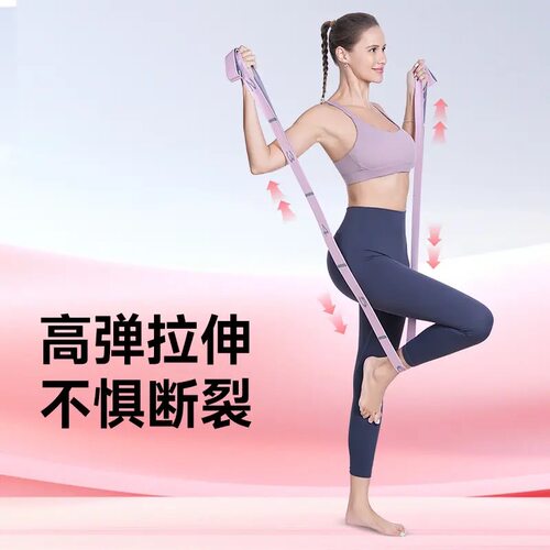 数字分段瑜伽弹力带阻量