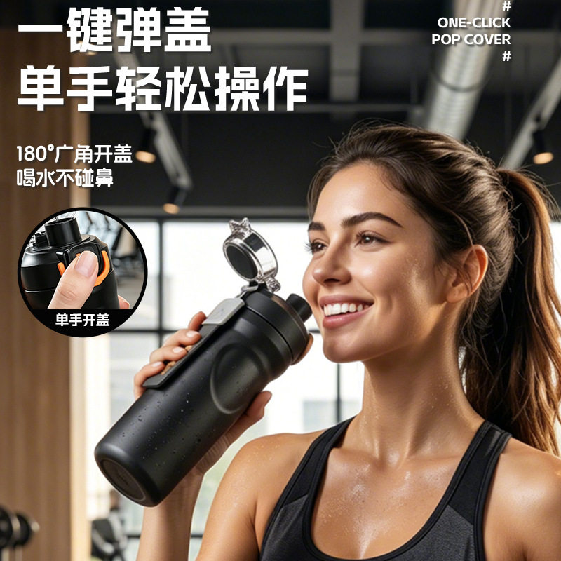 户外运动不锈钢保温杯高