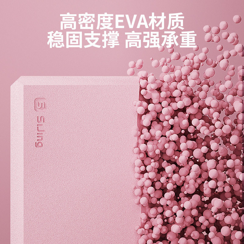 瑜伽砖高密度泡沫砖女儿