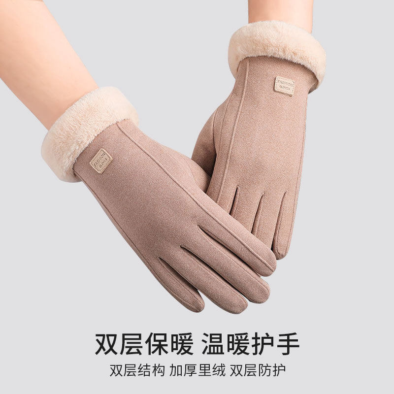 手套女冬季保暖加绒骑行