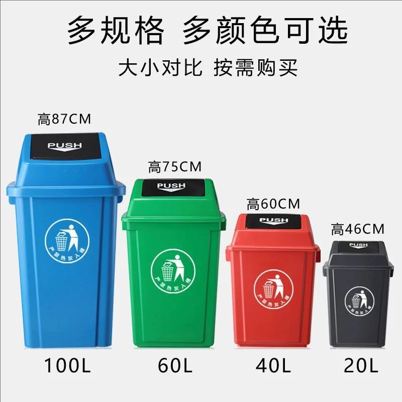 塑料垃圾桶家用带摇盖大号户外垃圾箱酒店翻盖桶厨房环卫清洁箱