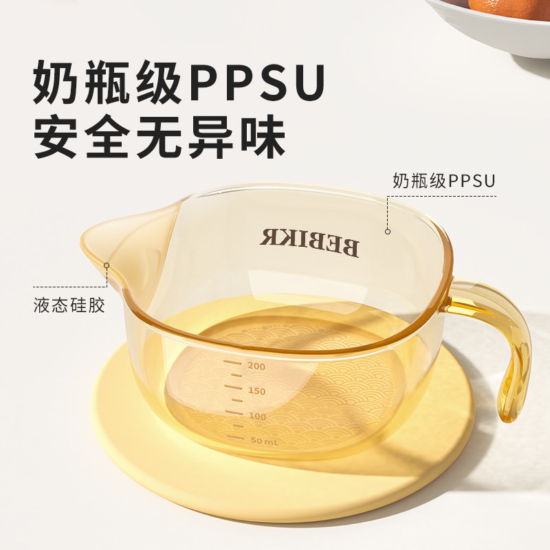 Bebikr婴儿辅食碗宝宝用