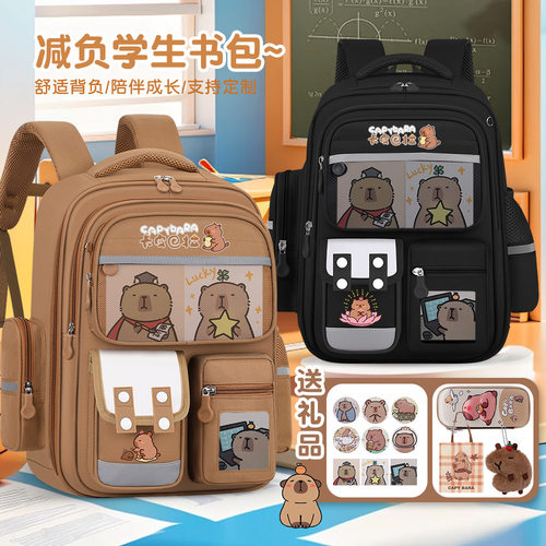 新款卡皮巴拉男孩书包轻