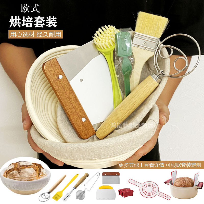 欧包发酵篮带布套印尼藤