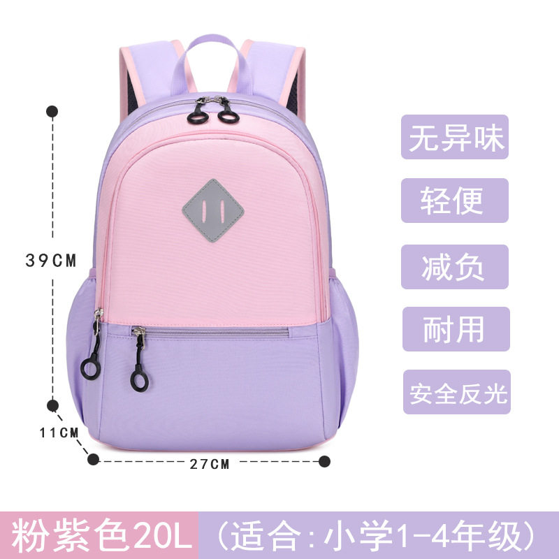 书包小学生1-3年级超轻轻