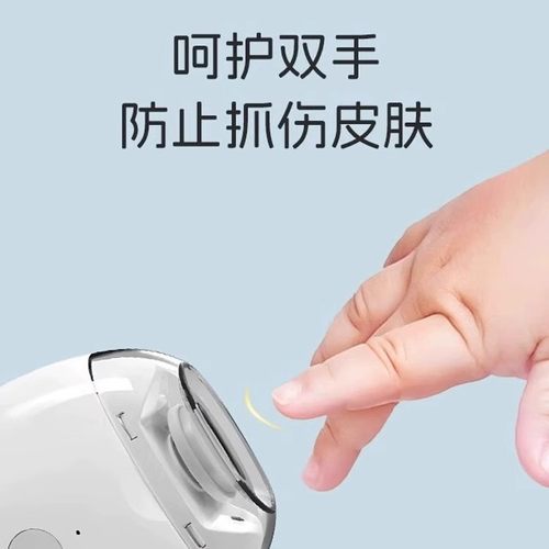 电动指甲刀宝宝磨甲器家用全自动修甲快充版