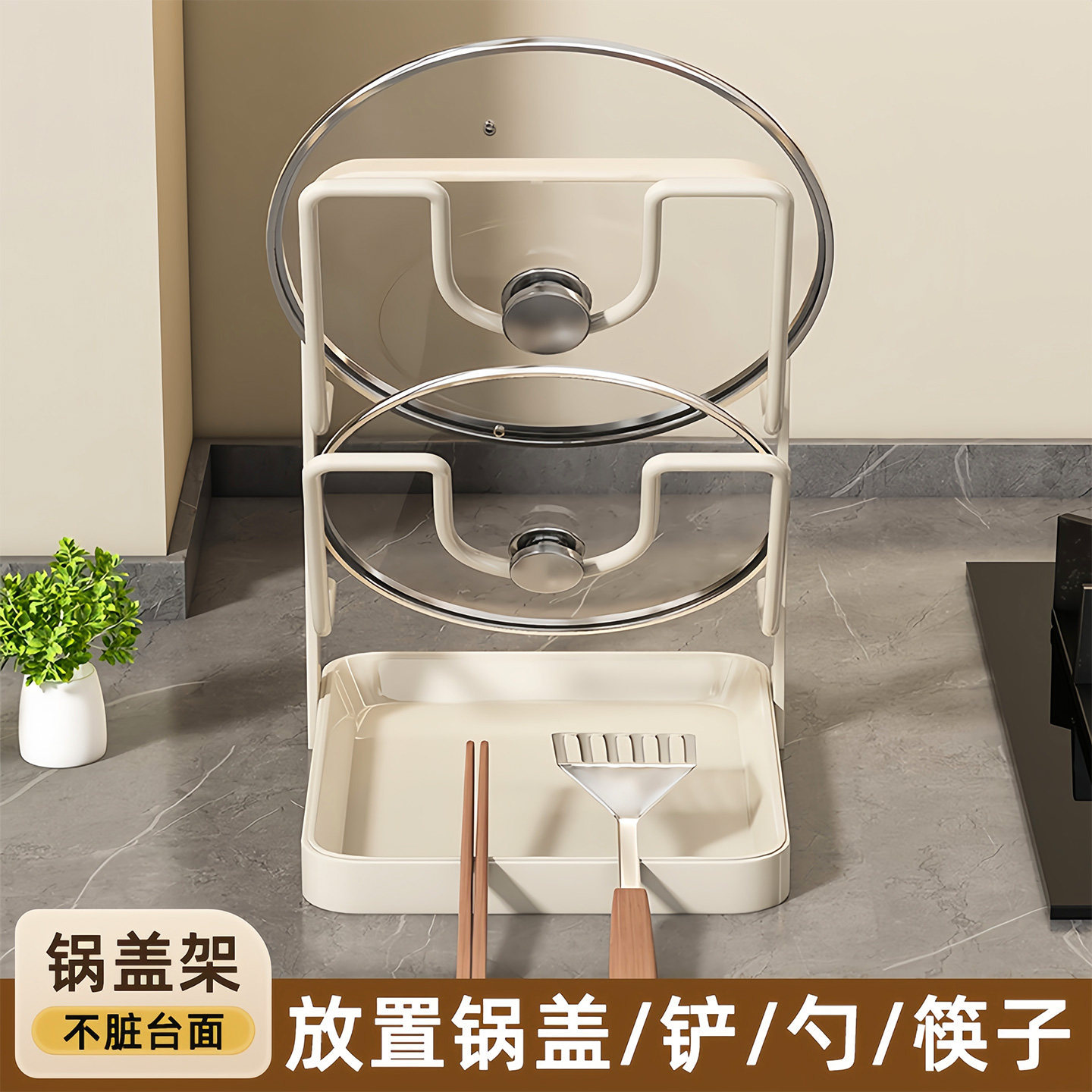 锅盖架厨房免打孔壁挂式
