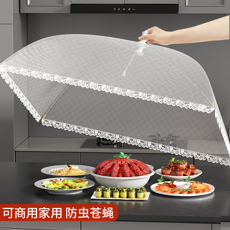 简约长方形家用网纱可折