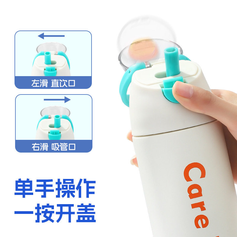 儿童保温杯2026新款学生