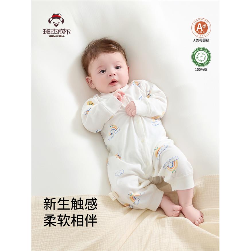 婴儿春季衣服A类纯棉连体