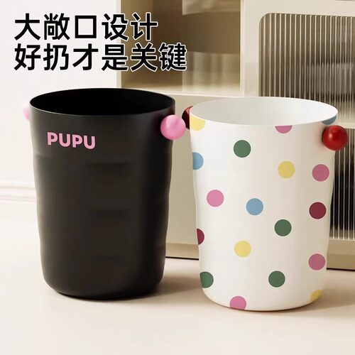 垃圾桶家用客厅卧室厨房