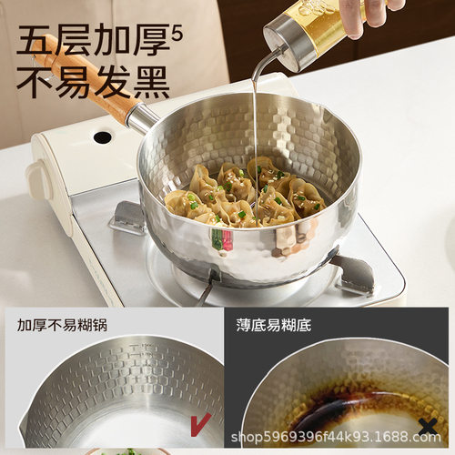 不锈钢无涂层雪平锅加厚
