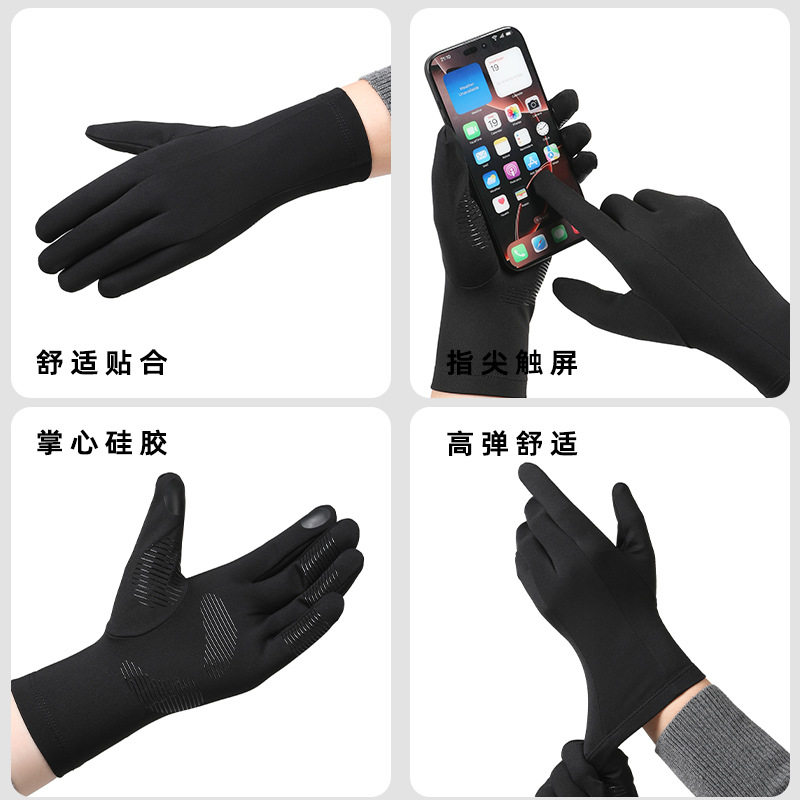 户外轻薄抓绒冬季滑雪内