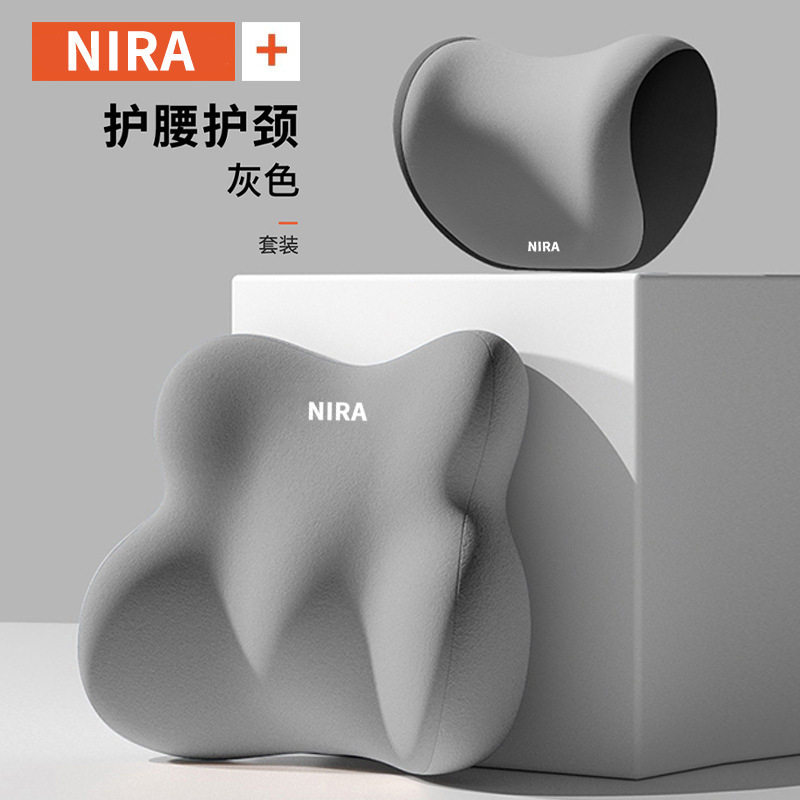 汽车腰靠头枕久坐神器座